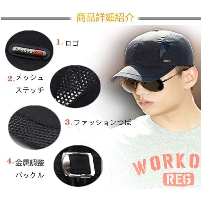 スポーツキャップ　ブラック メンズの帽子(キャップ)の商品写真