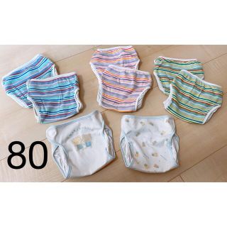 ベビー服 布おむつ おむつカバー 8枚セット 80(ベビーおむつカバー)