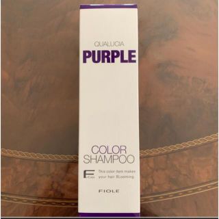 フィヨーレ(FIOLE)の💜新品フィヨーレ  クオルシアカラーシャンプー  250ml  パープル(シャンプー)