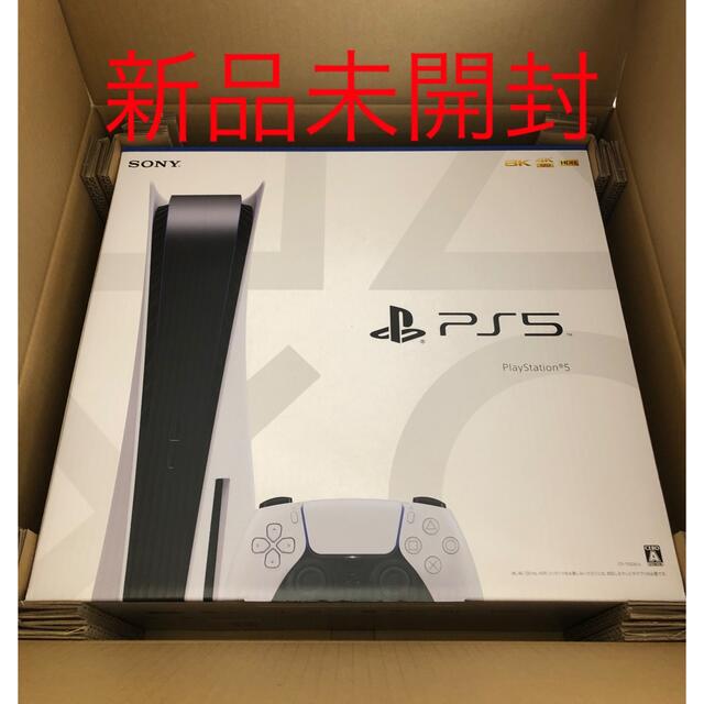 ゲームソフト/ゲーム機本体【新品未使用】プレイステーション5  PS5 CFI-1100A01 本体