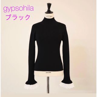 gypsohila ジプソフィア　フレア袖リブハイネックニット　黒(カットソー(長袖/七分))