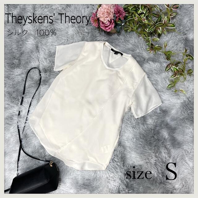 週末限定タイムセール》 Theyskens' Theory スーチング テーラード