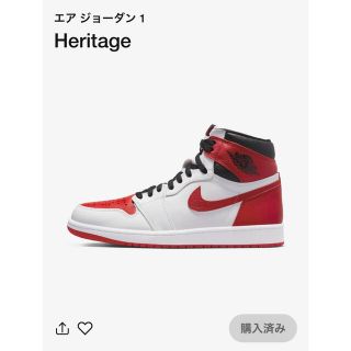 ナイキ(NIKE)のNike Air jordan1 heritage 28.0cm(スニーカー)