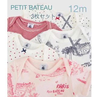 プチバトー(PETIT BATEAU)のプチバトー　トワルドジュイ　ロンパース　74cm 70 80 新品未使用(ロンパース)