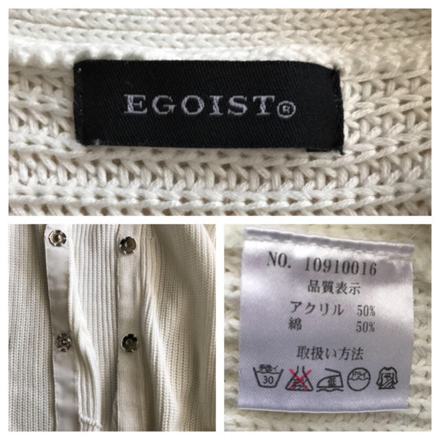 EGOIST(エゴイスト)の♡もんちっち様専用♡ レディースのトップス(カーディガン)の商品写真