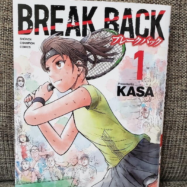 秋田書店(アキタショテン)のＢＲＥＡＫ　ＢＡＣＫ １　ブレークバック エンタメ/ホビーの漫画(少年漫画)の商品写真