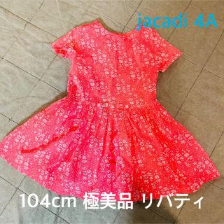 ボンポワン(Bonpoint)のjacadi 4a 100 110cm相当 リバティ  ワンピース♡極美USED(ワンピース)