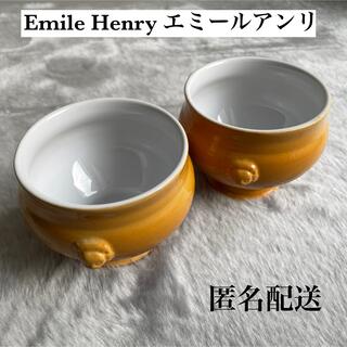 エミールアンリ(EmileHenry)のEmile Henry エミールアンリ ライオンヘッドスープ皿 2枚 匿名配送(食器)