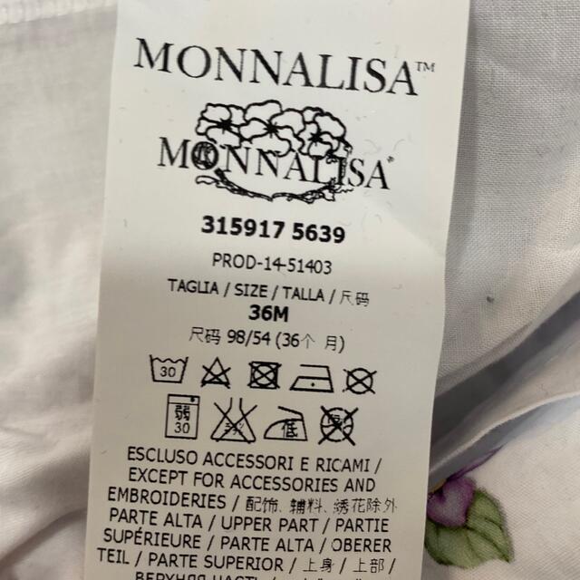 MONNALISA(モナリザ)のモナリザ　ワンピース　98センチ　 キッズ/ベビー/マタニティのキッズ服女の子用(90cm~)(ワンピース)の商品写真