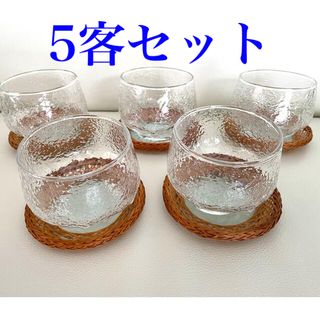 東洋佐々木ガラス - 冷茶グラス　冷茶セット　ササキガラス