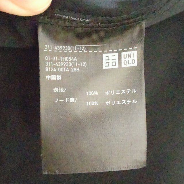 UNIQLO(ユニクロ)のユニクロ、プラスJ／オーバーサイズマウンテンパーカー メンズのジャケット/アウター(マウンテンパーカー)の商品写真