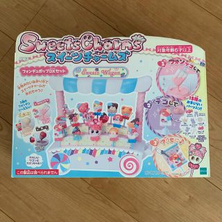 エポック(EPOCH)のスイーツチャームズ　フォンデュポップDXセット(おもちゃ/雑貨)