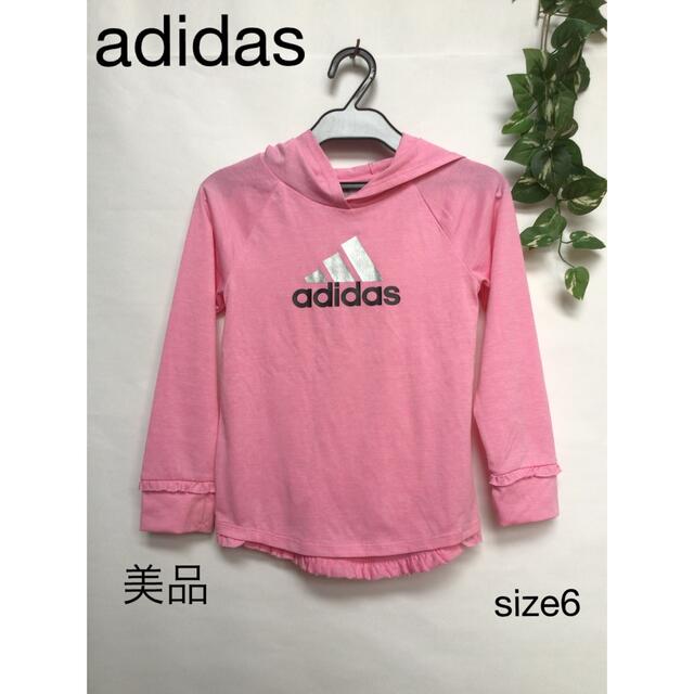 adidas(アディダス)の⭐︎美品⭐︎adidas フード付きラッシュパーカー　指穴　size6 キッズ/ベビー/マタニティのキッズ服女の子用(90cm~)(ジャケット/上着)の商品写真