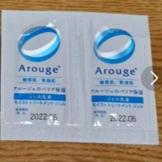 アルージェ(Arouge)のアルージェ ジェル乳液 モイストトリートメントジェル　0.6ml×2包(乳液/ミルク)