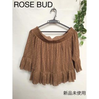 ローズバッド(ROSE BUD)の⭐︎新品未使用⭐︎ROSE BUDブラウス トップス(シャツ/ブラウス(長袖/七分))