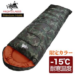 寝袋 シュラフ 封筒型 暖かい キャンプ アウトドア 限定カラー 4シーズン(寝袋/寝具)