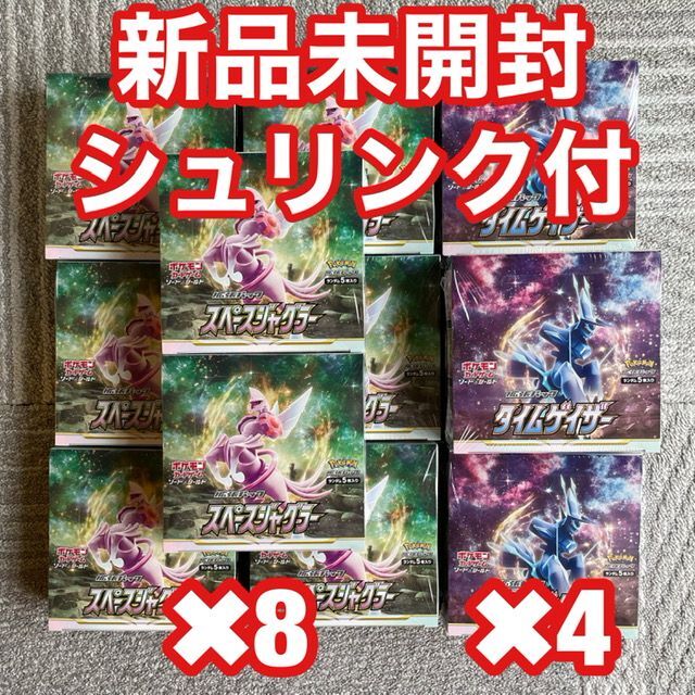 【新品未開封】スペースジャグラー×8BOX　タイムゲイザー×4BOX