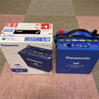 パナソニック(Panasonic)のatelierp様【整備済み】パナソニック カオス バッテリー　N-M65/A3(メンテナンス用品)