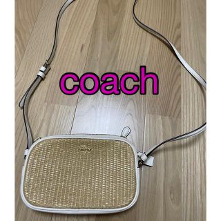 コーチ(COACH)のcoachコーチ　かごバック　ショルダー　ポーチ　ストロー生地　夏(かごバッグ/ストローバッグ)