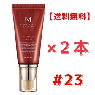 ミシャ(MISSHA)の新品未使用☆ミシャ MISSHA パーフェクトカバーBBクリーム No23 ２本(BBクリーム)