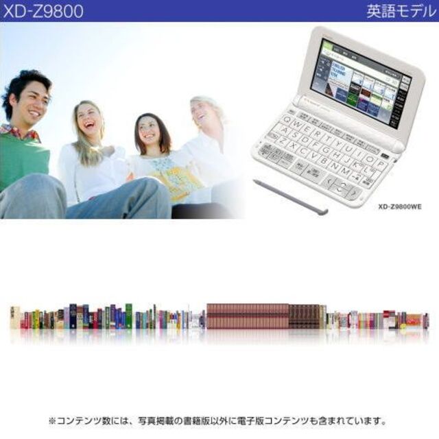 程度A/美品】カシオ 大学生 上級英語モデル 電子辞書 XD-Z9800 ② 【最