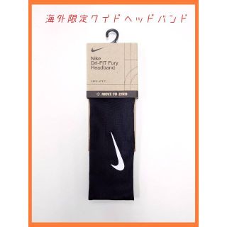 ナイキ(NIKE)のNIKE ナイキ ヘアバンド ワイド ヘッドバンド フューリー ブラック(ヘアバンド)