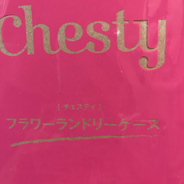 Chesty(チェスティ)の美人百花5月号付録‼️チェスティフラワーランドリケース‼️ レディースのファッション小物(ポーチ)の商品写真