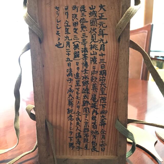 青華　陶器　花瓶 6