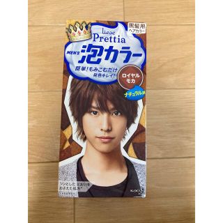 カオウ(花王)のリーゼ プリティア メンズ泡カラー ロイヤル モカ(カラーリング剤)