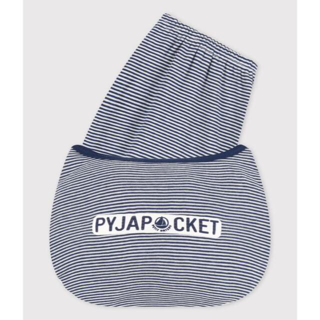 PETIT BATEAU(プチバトー)の新品未使用  プチバトー プリント 半袖 ポケッタブル パジャマ 8ans キッズ/ベビー/マタニティのキッズ服男の子用(90cm~)(パジャマ)の商品写真