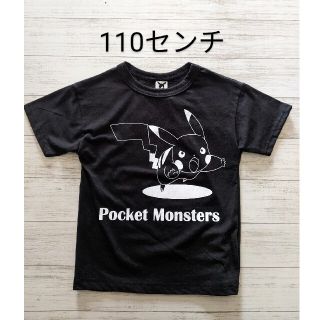 ポケモンTシャツ 110(Tシャツ/カットソー)