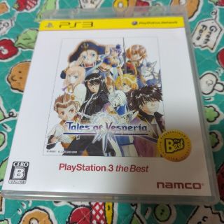 テイルズ オブ ヴェスペリア（PlayStation 3 the Best） P(家庭用ゲームソフト)