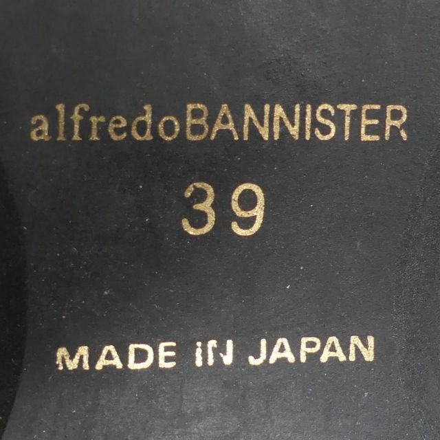 alfredoBANNISTER(アルフレッドバニスター)のサイドゴアブーツ 本革 24.5 アルフレッドバニスター メンズ 茶TN1216 メンズの靴/シューズ(ブーツ)の商品写真