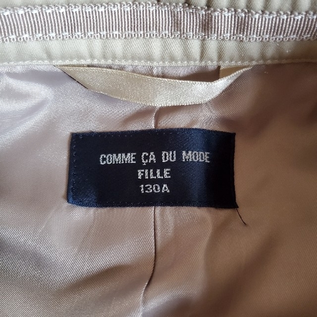 COMME CA DU MODE(コムサデモード)の【COMME CA DU MODE】 トレンチコート キッズ/ベビー/マタニティのキッズ服男の子用(90cm~)(コート)の商品写真