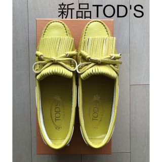 トッズ(TOD'S)の新品　TOD'S トッズ　レモンイエロー　ドライビングシューズ　36.5(スリッポン/モカシン)