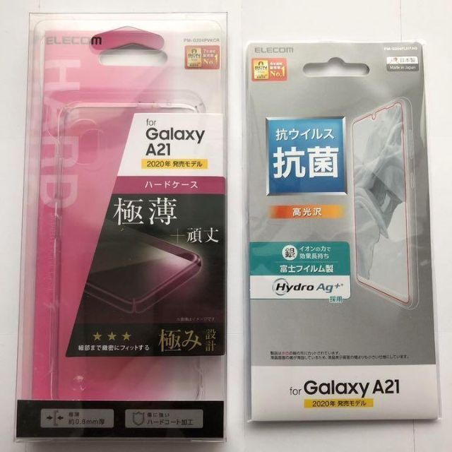 Galaxy(ギャラクシー)のエレコム Galaxy A21 ケース ハード 極み&フィルム 9796 スマホ/家電/カメラのスマホアクセサリー(Androidケース)の商品写真