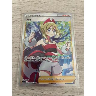 一時値下げ中)ポケモンカード カイ SR | tradexautomotive.com