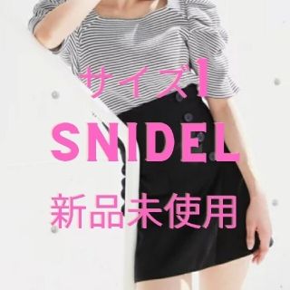 スナイデル(SNIDEL)の新品ハイウエストキュロットショートパンツsnidel　インディゴ(ショートパンツ)