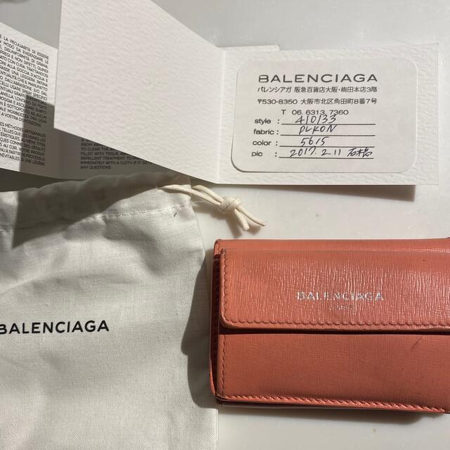 阪急梅田購入BALENCIAGA バレンシアガ ミニウォレット