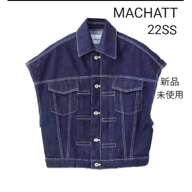 最新作　新品未使用　マチャット　machatt　デニムベスト