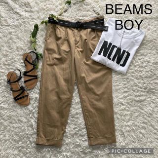 ビームスボーイ(BEAMS BOY)のBEAMS BOY  ビームスボーイ　チノパン(チノパン)