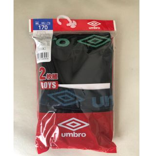 グンゼ(GUNZE)のumbro ボクサーパンツ  170(下着)