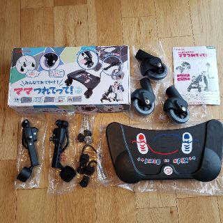 ニホンイクジ(日本育児)の★美品★みんなでおでかけ！ママつれてって！静音(ベビーカー用アクセサリー)