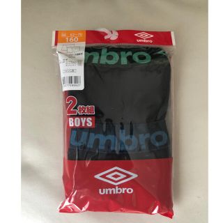 グンゼ(GUNZE)のumbro ボクサーパンツ  160(下着)