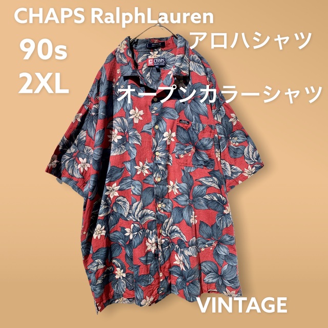 チャプス　ラルフローレン　90s 開襟シャツ　アロハシャツ　2XL ビンテージ