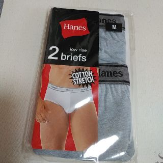 ヘインズ(Hanes)のHanes low rise 2briefs グレーMサイズ２枚組(その他)