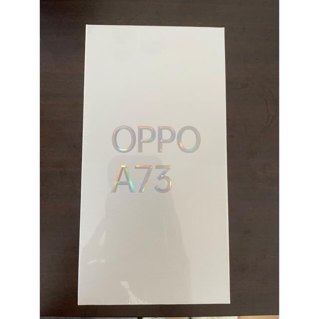 新品未開封 OPPO A73 64GB ネービーブルー