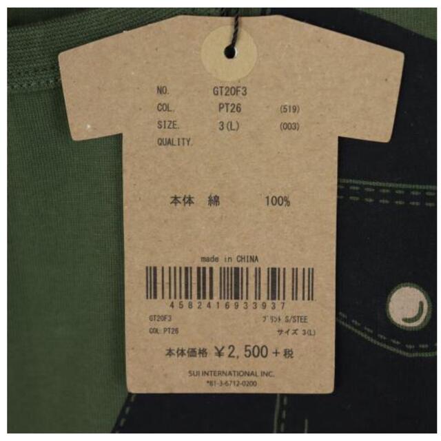grn(ジーアールエヌ)のGRN tシャツ　カットソー　男女用 メンズのトップス(Tシャツ/カットソー(半袖/袖なし))の商品写真