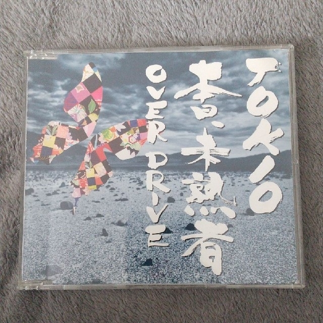 TOKIO「本日,未熟者/Over Drive」 エンタメ/ホビーのCD(ポップス/ロック(邦楽))の商品写真