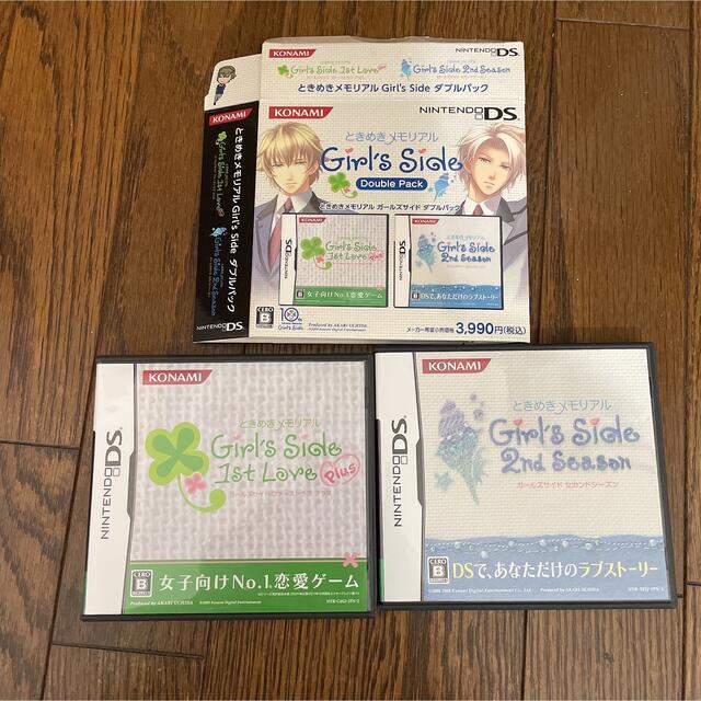 ときめきメモリアル Girl’s Side 1st Love Plus＆2nd